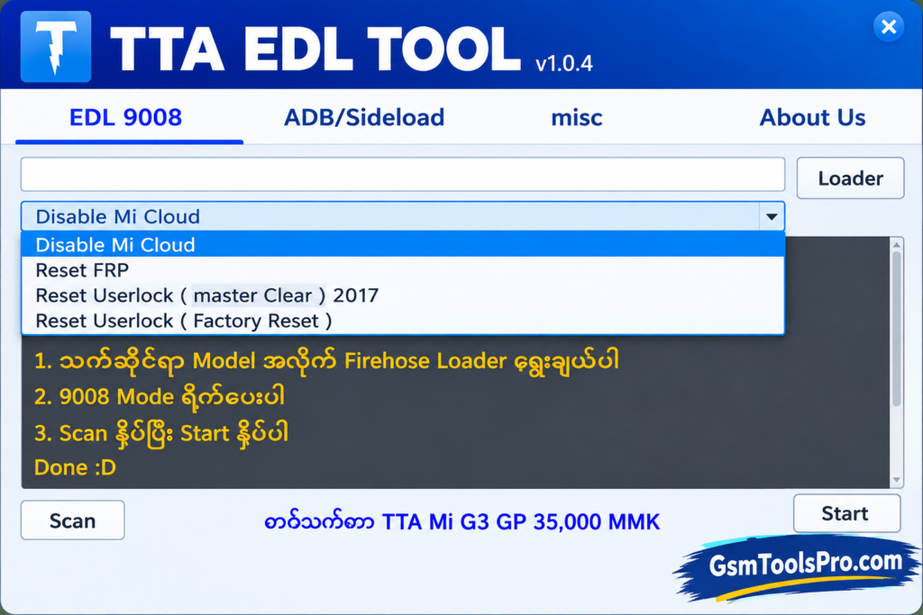 TTA EDL Tool V1.0.4 Latest Version Download [2026] (3)