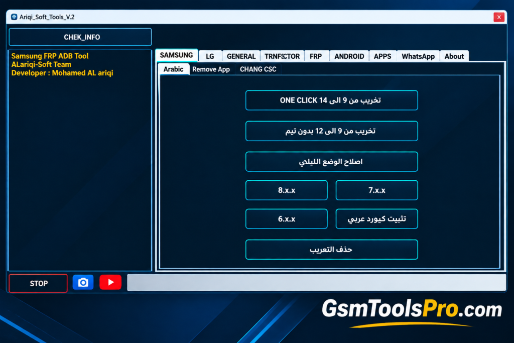 alriqi-soft-tools-v2-download-for-unlocking-frp-2026 (1)